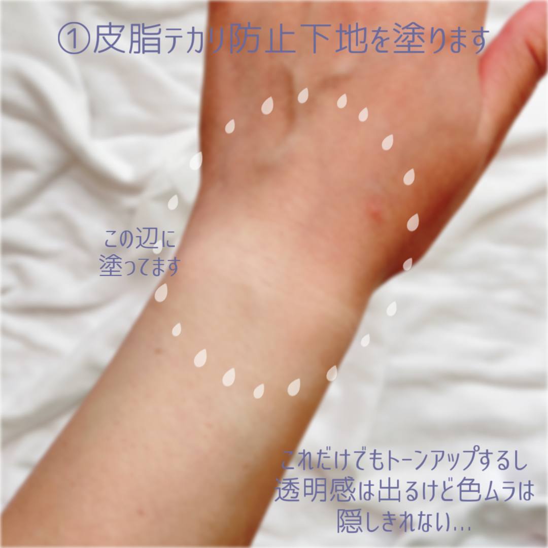 マーメイドスキンジェルUV/キャンメイク/日焼け止めジェルを使ったクチコミ(4枚目)