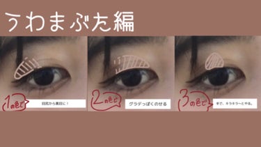 UR GLAM　LIQUID EYELINER/U R GLAM/リキッドアイライナーを使ったクチコミ（3枚目）