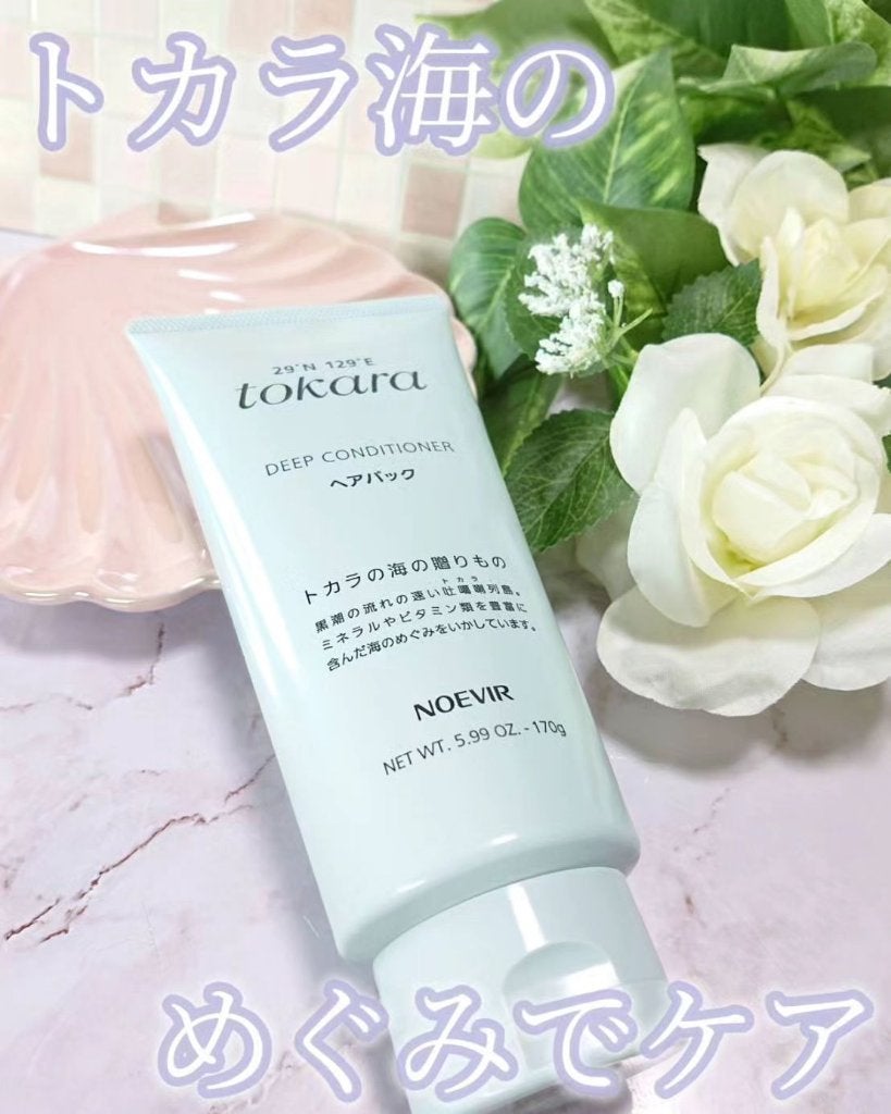 トカラの海のヘアパック/ノエビア/ヘアマスク・ヘアパックを使ったクチコミ(1枚目)