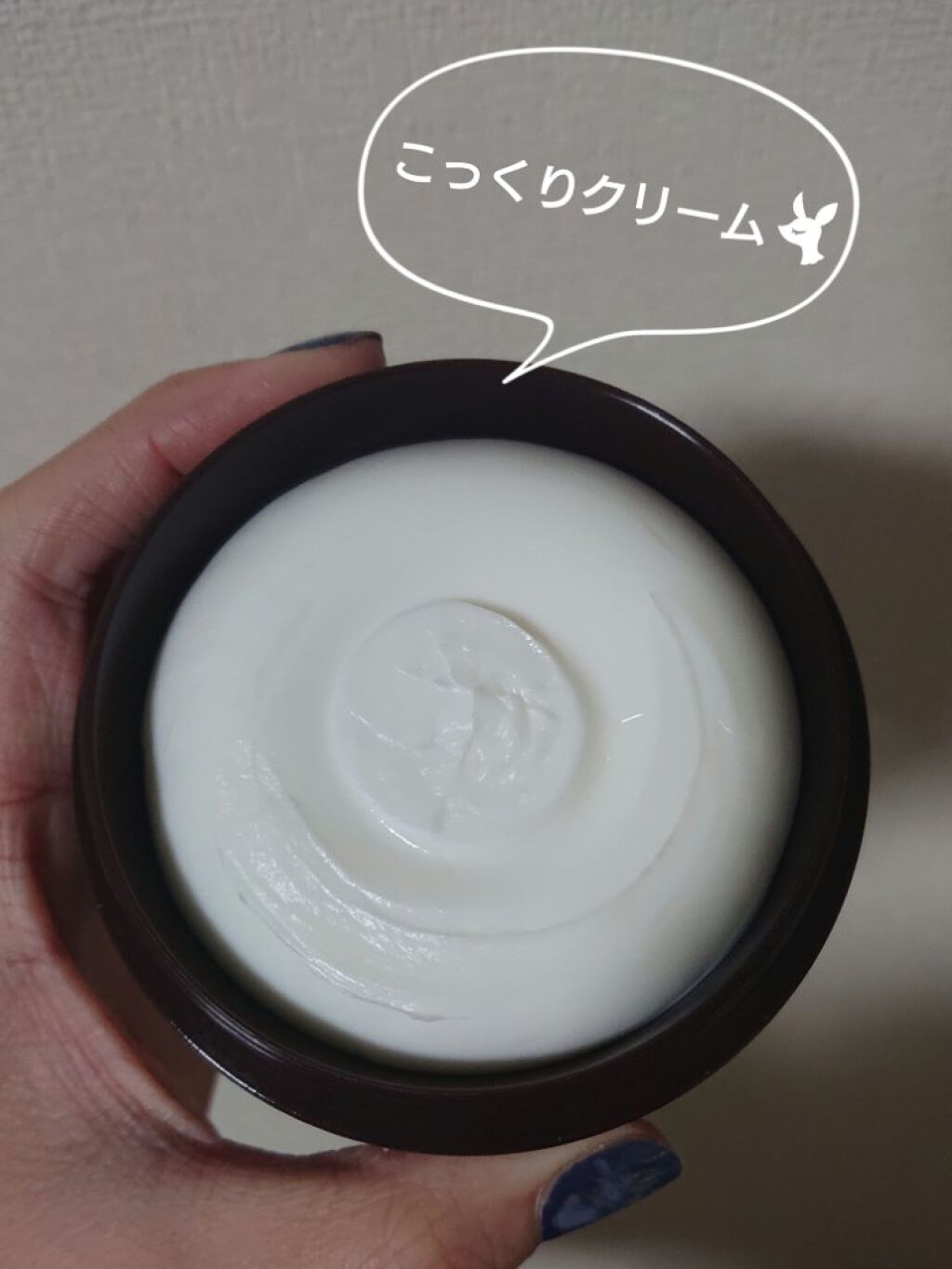 エイジングケア薬用リンクルケアクリームマスク/無印良品/フェイスクリームを使ったクチコミ（2枚目）