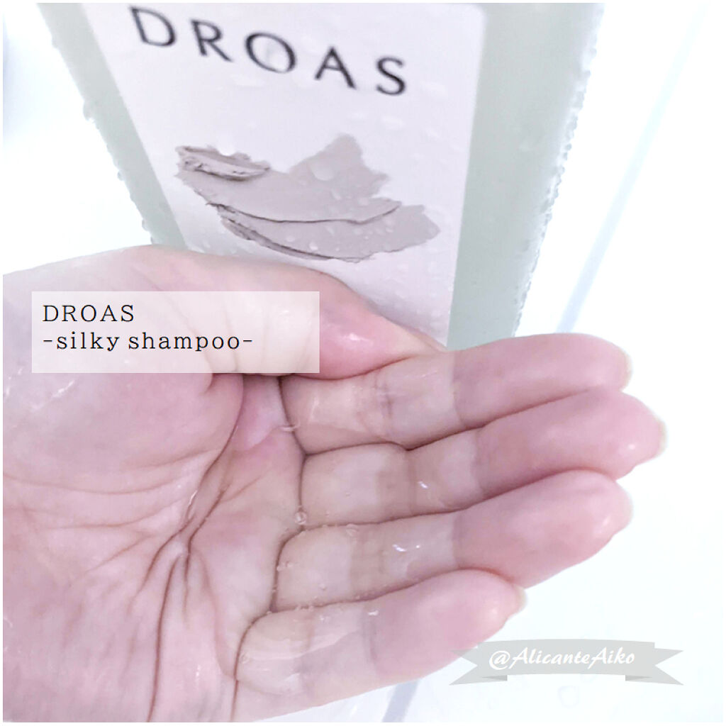 クレイミネラル ヘアエマルジョン /DROAS/ヘアミルクを使ったクチコミ（1枚目）