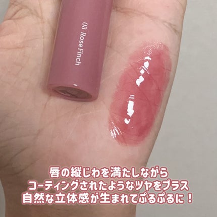グラスティングカラーグロス/rom&nd/リップグロスを使ったクチコミ(4枚目)