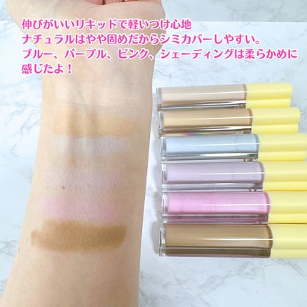 メリーエブリデイカラーコレクティングコンシーラー/Merrymonde/リキッドコンシーラーを使ったクチコミ(3枚目)