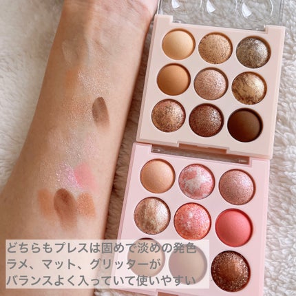 シャドウパレット/dasique/アイシャドウパレットを使ったクチコミ(4枚目)