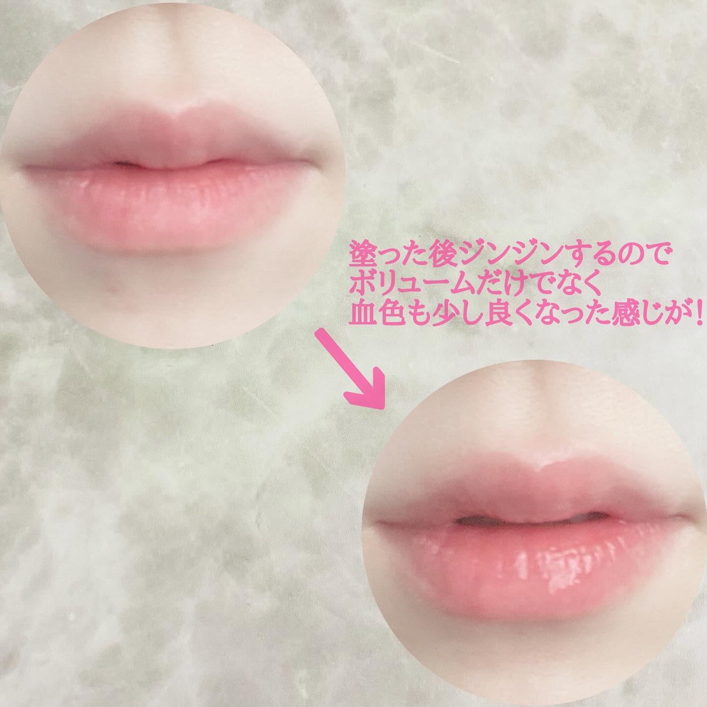 ラビューム ボリュームリップセラム/Luvum/リップグロスを使ったクチコミ（3枚目）