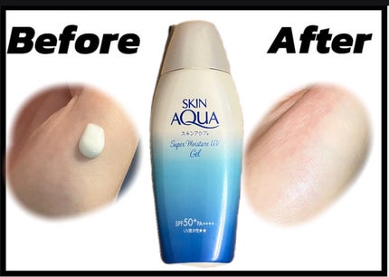 スキンアクア スーパーモイスチャージェル/スキンアクア/日焼け止めジェルを使ったクチコミ(1枚目)