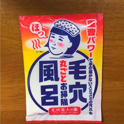 重曹つるつる風呂/毛穴撫子/炭酸系入浴剤を使ったクチコミ(1枚目)