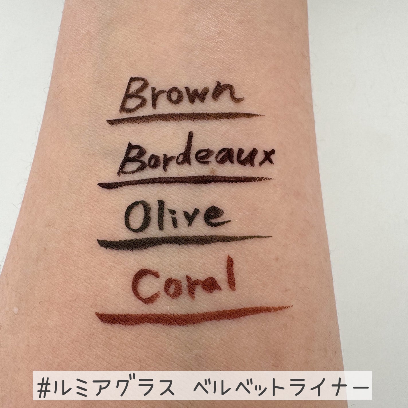 ベルベットライナー/LUMIURGLAS/リキッドアイライナーを使ったクチコミ(4枚目)