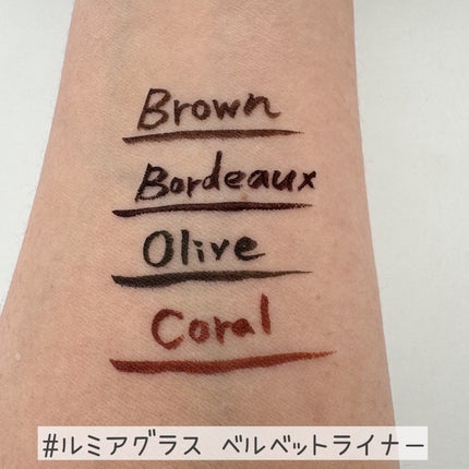 ベルベットライナー/LUMIURGLAS/リキッドアイライナーを使ったクチコミ(4枚目)