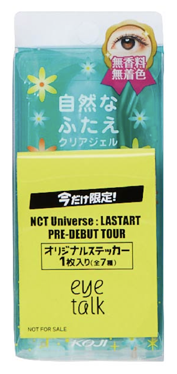 限定オリジナルステッカー付き商品