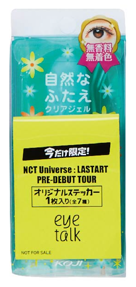 アイトーク クリアジェル 限定オリジナルステッカー付き商品