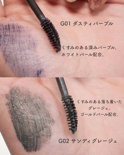 エテュセ アイエディション(マスカラ) G グロッシータイプ/ettusais/マスカラを使ったクチコミ(2枚目)