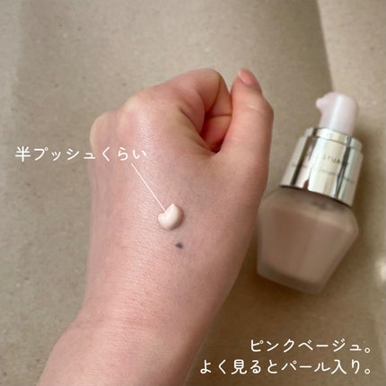 ジルスチュアート イルミネイティング セラムプライマー UV/JILL STUART/化粧下地を使ったクチコミ(3枚目)