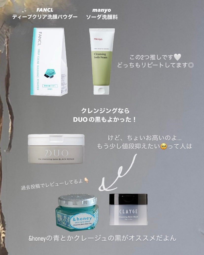 ソーダ洗顔料/manyo/洗顔フォームを使ったクチコミ(2枚目)