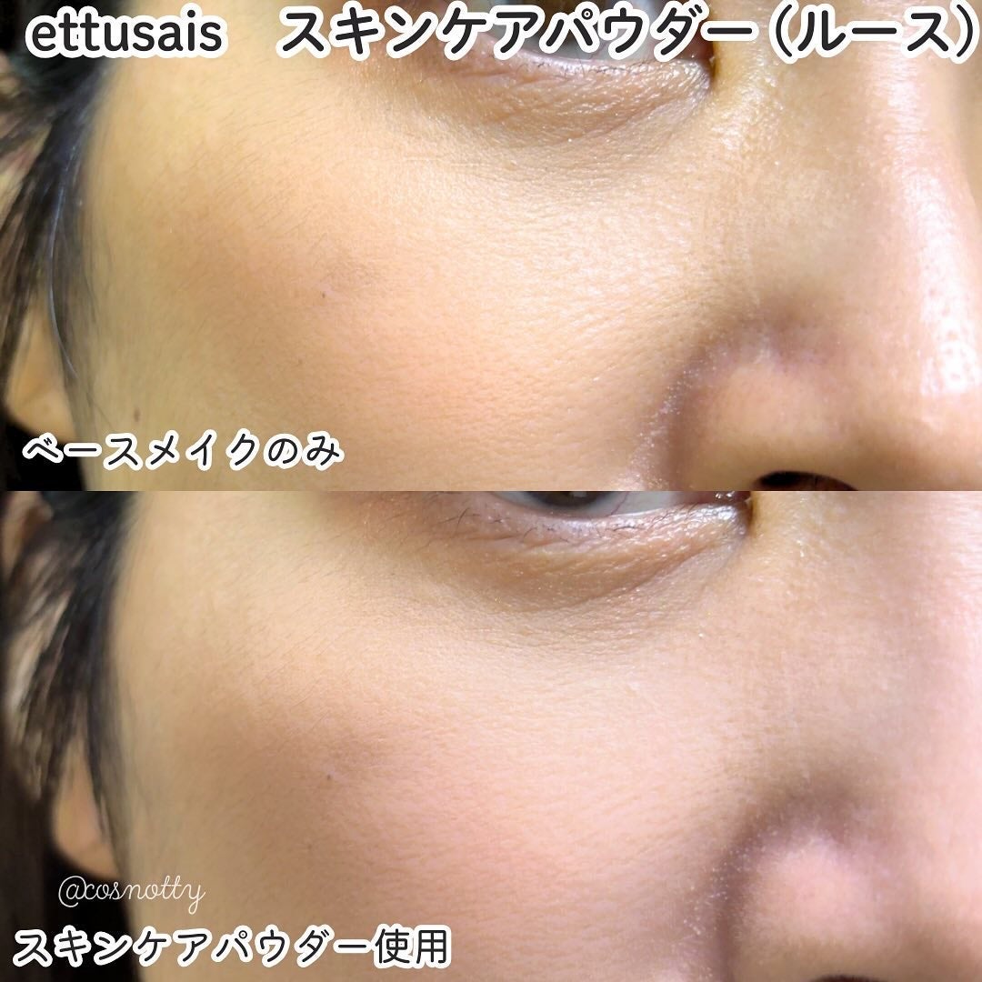 エテュセ スキンケアパウダー (ルース)/ettusais/ルースパウダーを使ったクチコミ(5枚目)