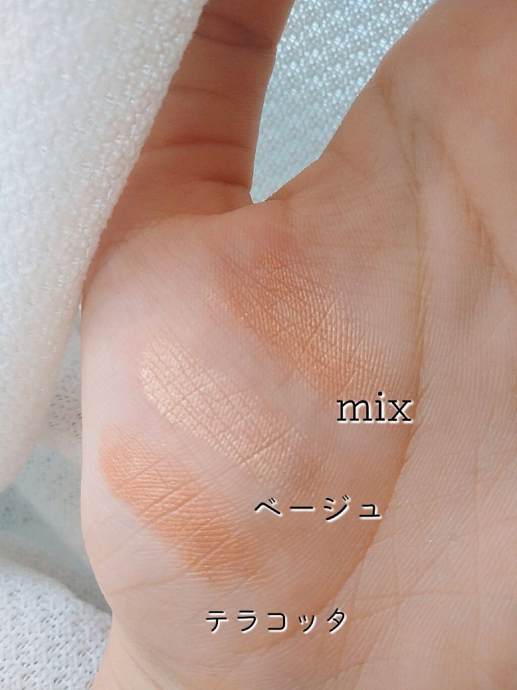 アイカラー ２色タイプ/無印良品/アイシャドウパレットを使ったクチコミ（2枚目）