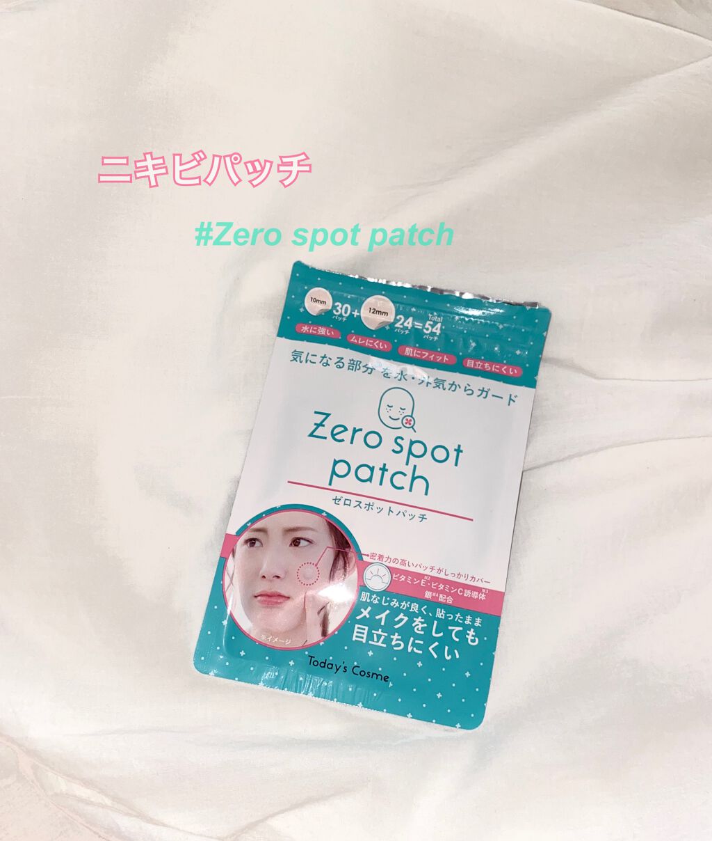 ゼロスポットパッチ/Today’s Cosme/にきびパッチを使ったクチコミ（1枚目）