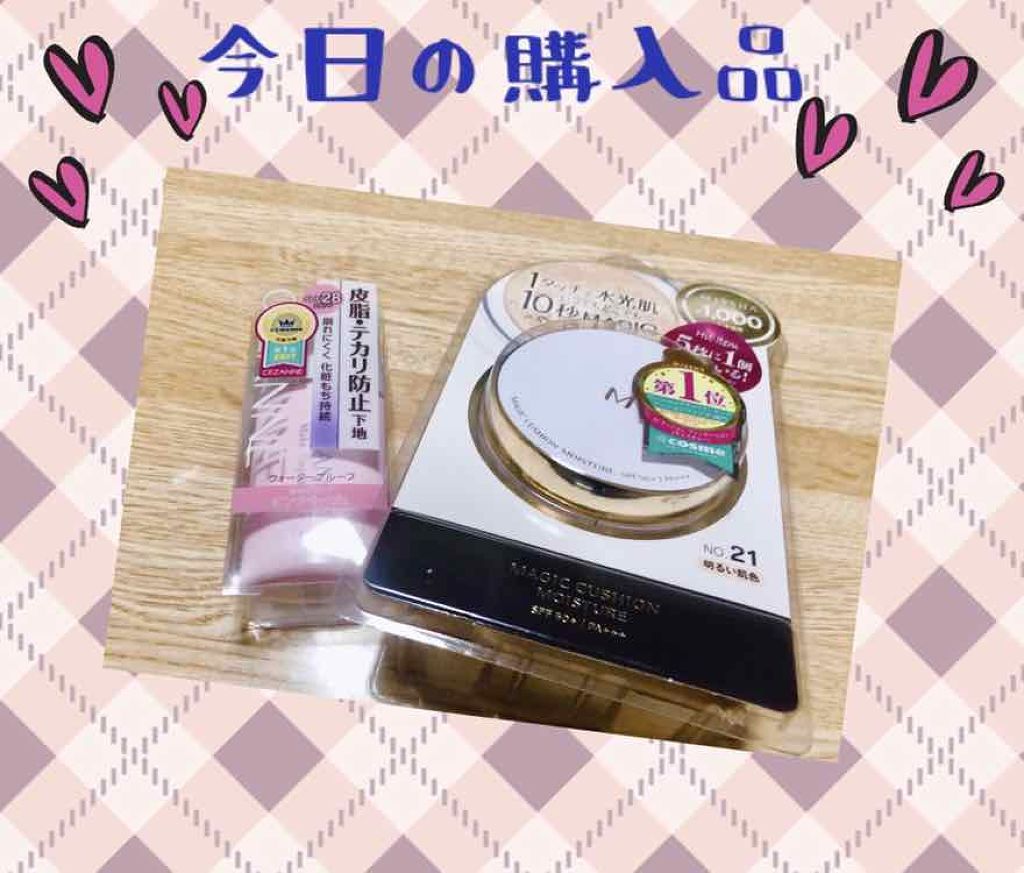 【旧品】マシュマロフィニッシュパウダー/キャンメイク/プレストパウダーを使ったクチコミ(1枚目)