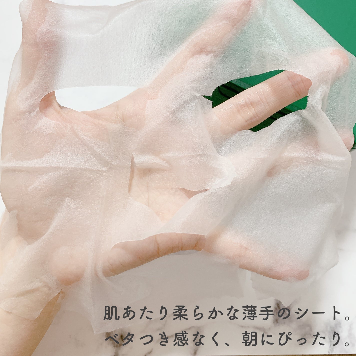 CICA デイリースージングマスク/VT/シートマスク・パックを使ったクチコミ(3枚目)