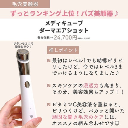 ひかる|肌悩み・成分・効果重視のスキンケア🌷 on LIPS 「他の投稿はこちらから🌟→ @korea_hikaru2022年..」(9枚目)