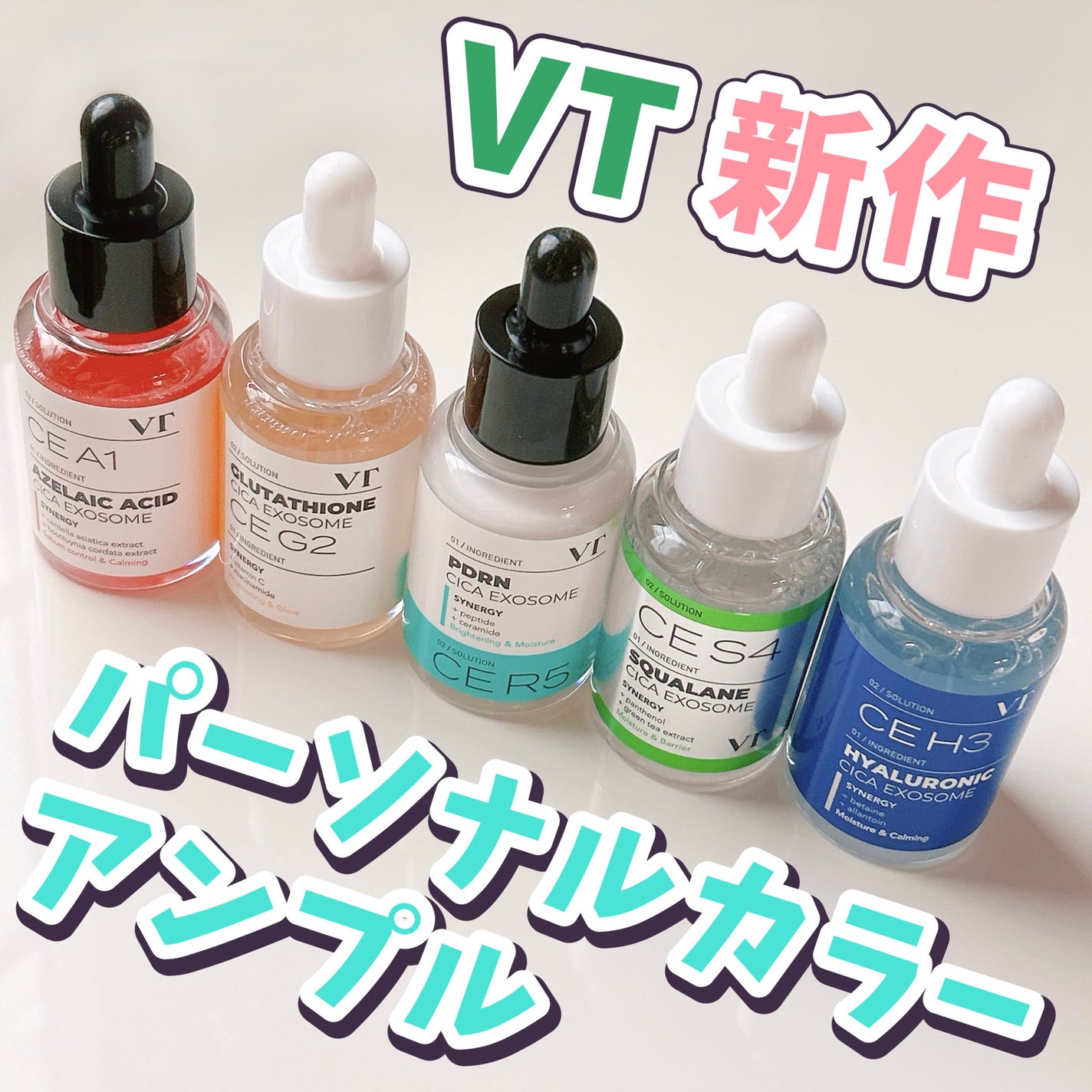 A1カーミング アンプル/VT/美容液を使ったクチコミ(1枚目)