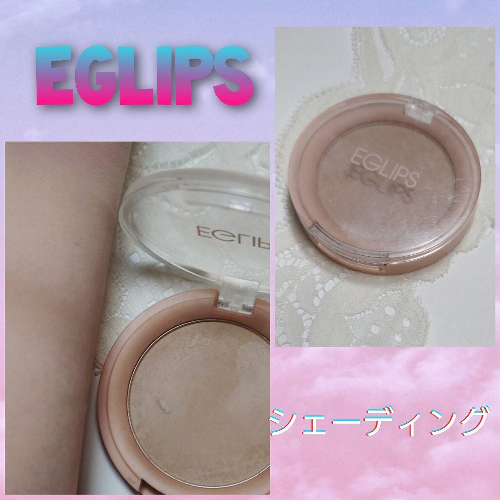 スリムフィットシェーディング/EGLIPS/シェーディングを使ったクチコミ(1枚目)