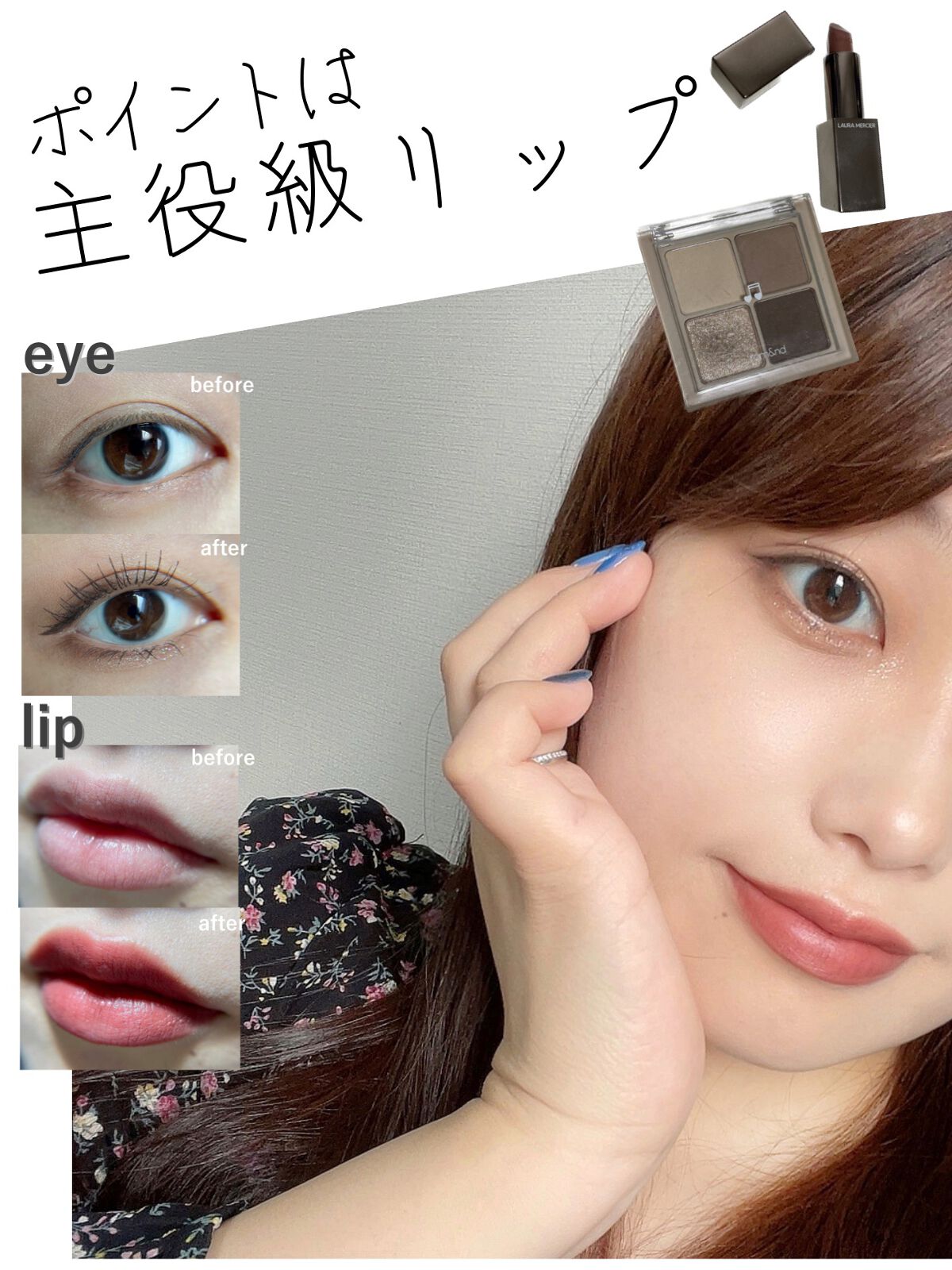 ルージュ エッセンシャル シルキー クリーム リップスティック/ローラ メルシエ/口紅を使ったクチコミ（1枚目）