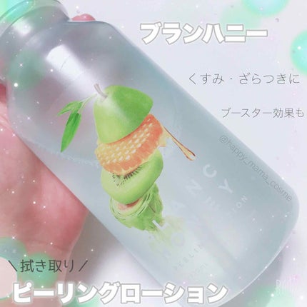 ピーリングローション/ブランハニー/ブースター・導入液を使ったクチコミ(1枚目)