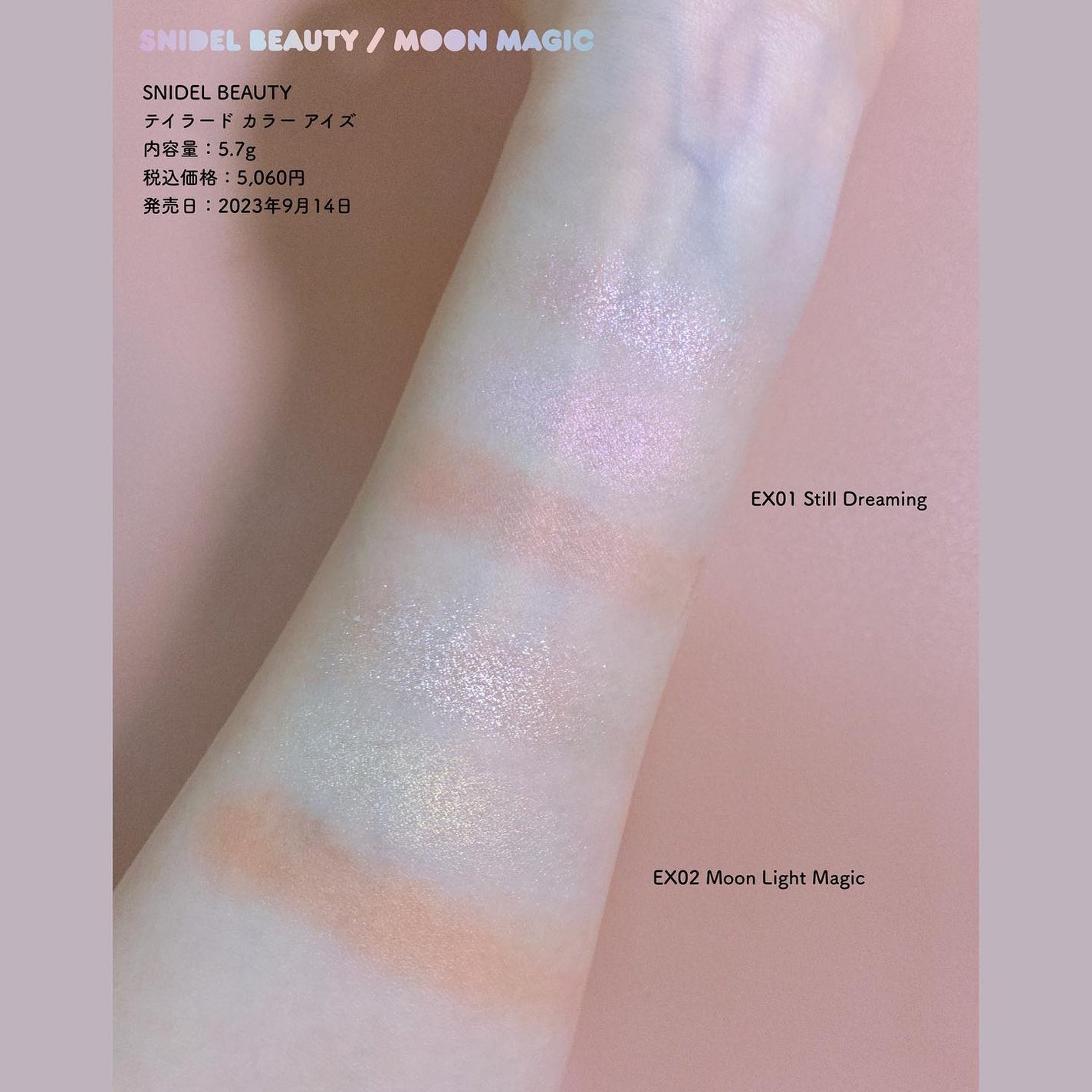 テイラード カラー アイズ/SNIDEL BEAUTY/アイシャドウパレットを使ったクチコミ(2枚目)