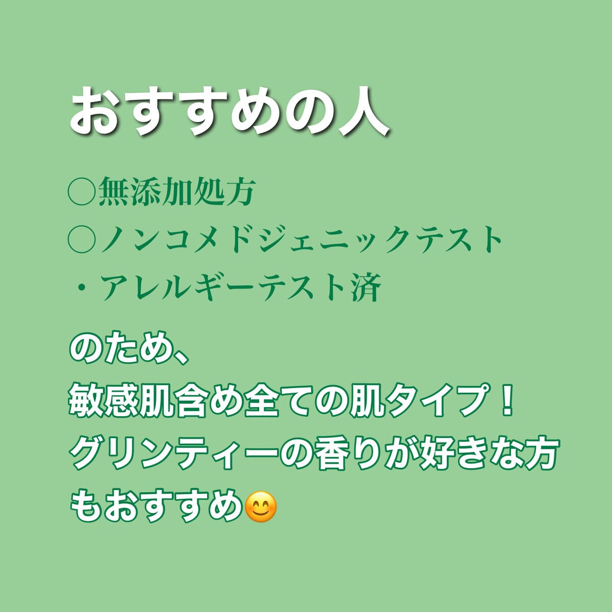 グリーンティーシード セラム N スペシャルセット/innisfree/スキンケアキットを使ったクチコミ(7枚目)