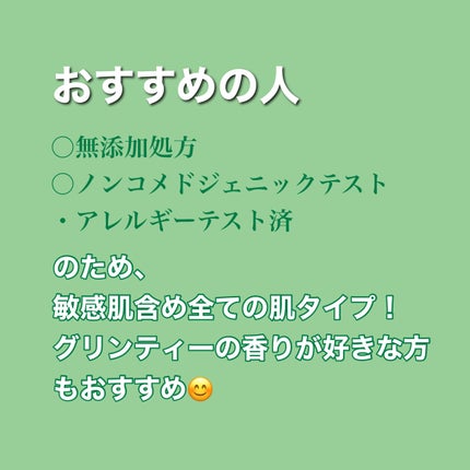 グリーンティーシード セラム N スペシャルセット/innisfree/スキンケアキットを使ったクチコミ(7枚目)