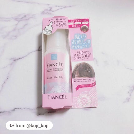 髪のべたつきお直しジェリー ピュアシャンプーの香り/フィアンセ/ヘアジェルを使ったクチコミ(2枚目)