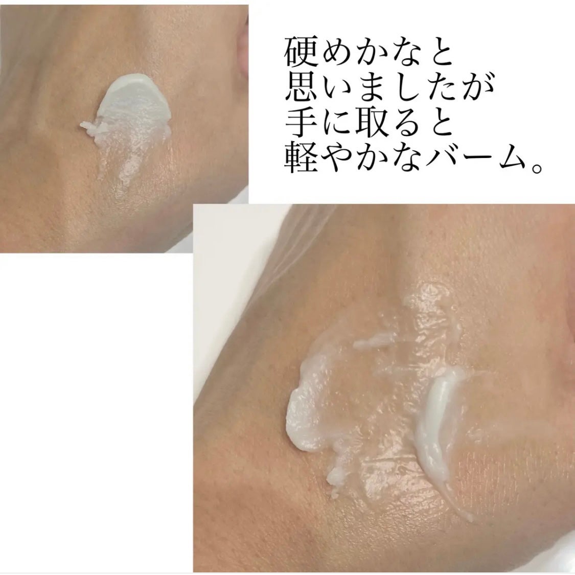 バンブークレンジングバーム/ASUNE /クレンジングバームを使ったクチコミ(2枚目)