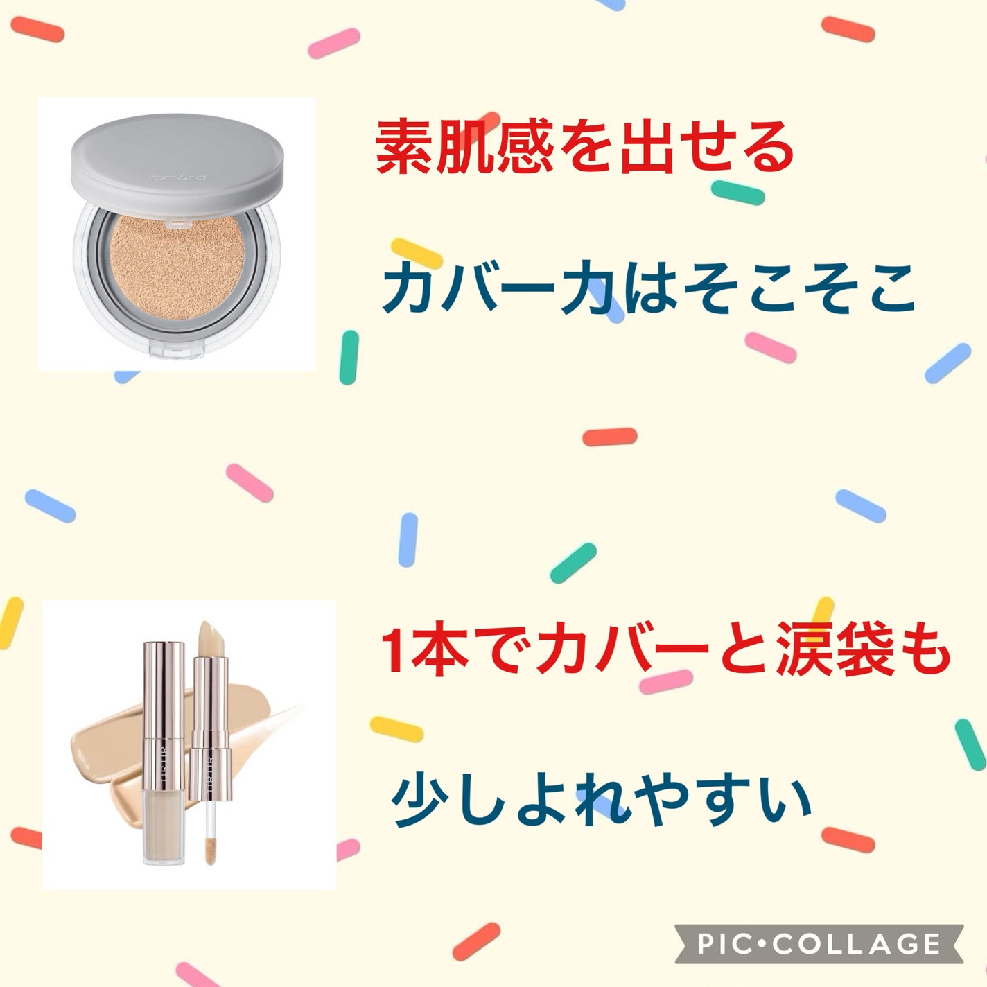 エクストラオーディナリー オイル エクラアンペリアル 艶髪オイル/ロレアル パリ/ヘアオイルを使ったクチコミ(2枚目)