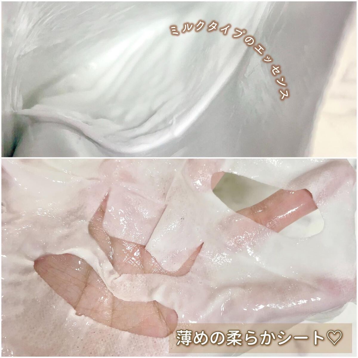 クリアニック ホワイトマスク/Dr.Twenty Project/シートマスク・パックを使ったクチコミ（3枚目）