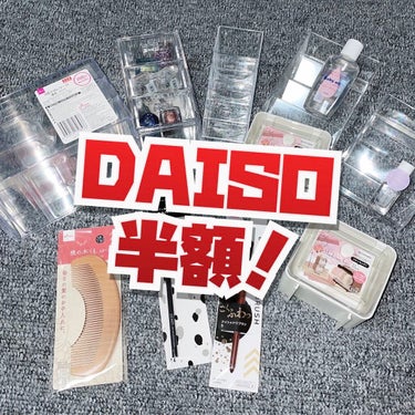 ベビーオイル ナチュラル/DAISO/ボディオイルを使ったクチコミ（1枚目）