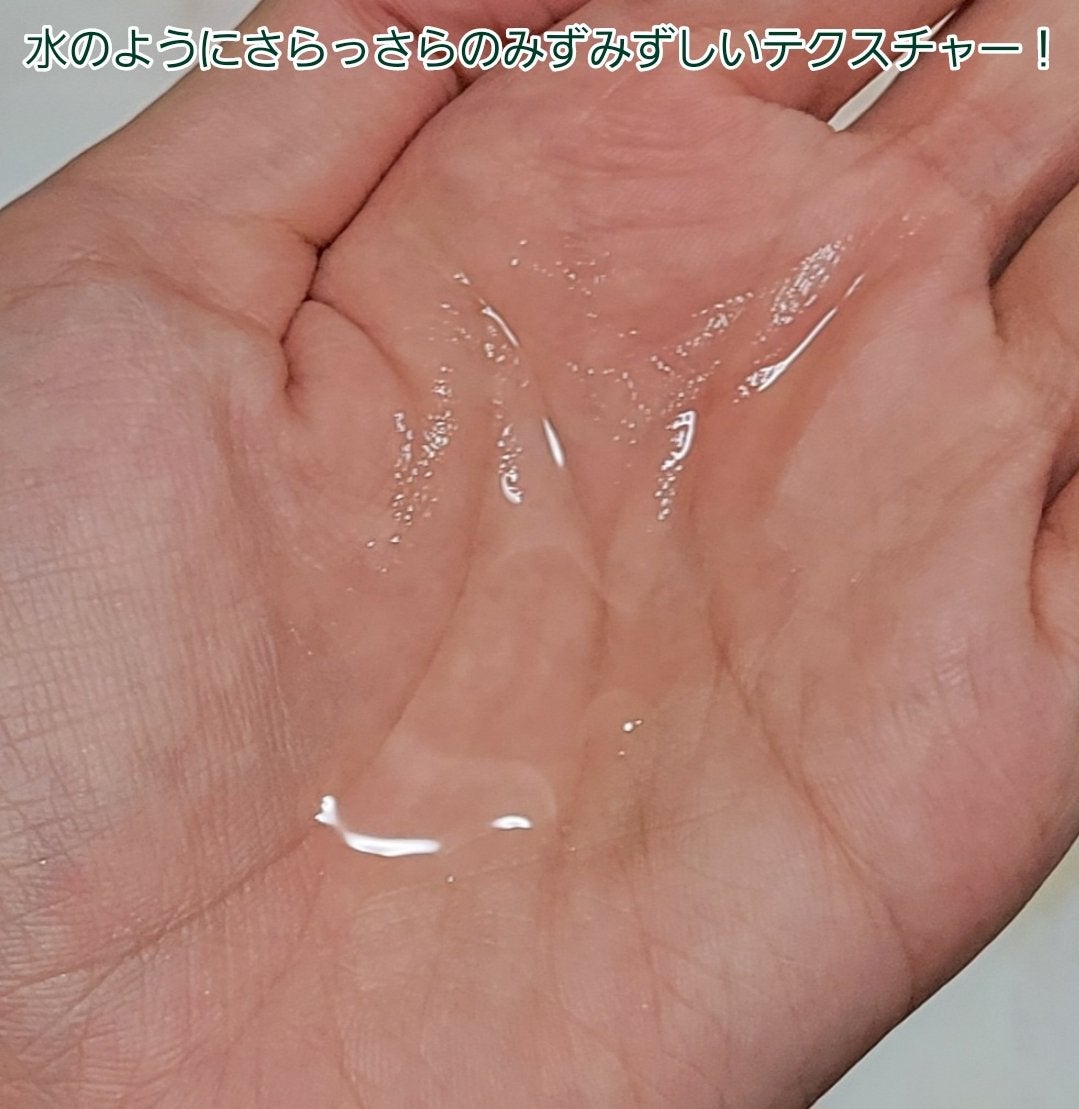 ヘルプミー! ダクトパッド/One-day's you/トナーパッドを使ったクチコミ(3枚目)