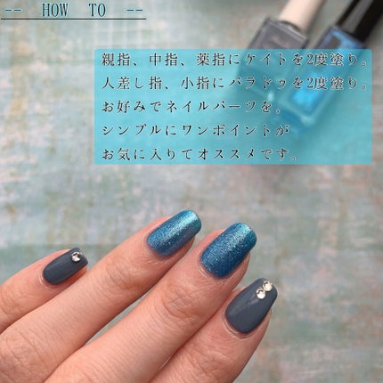 ミニネイル/パラドゥ/マニキュアを使ったクチコミ(5枚目)