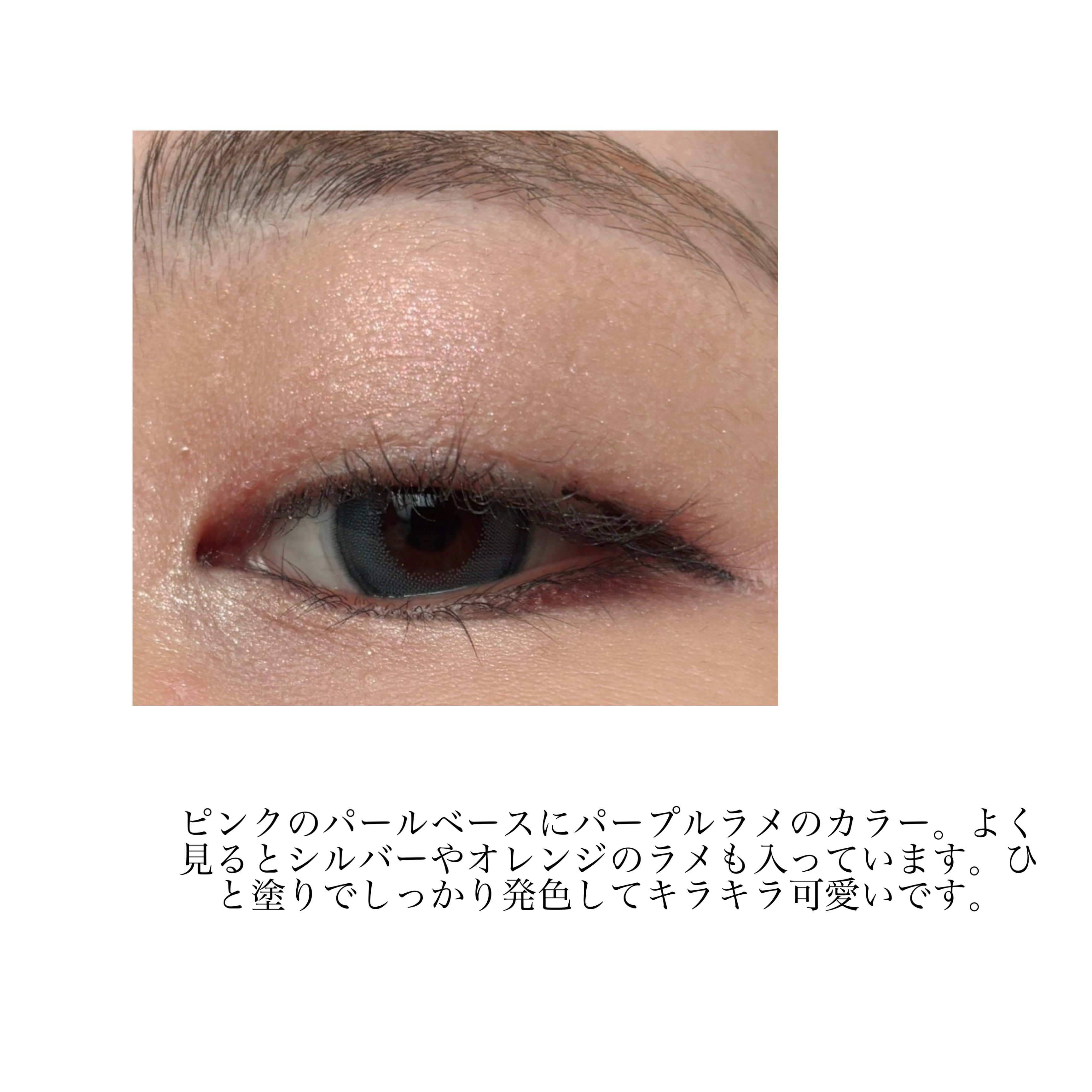 プロ シングル シャドウ/CLIO/単色アイシャドウを使ったクチコミ（3枚目）