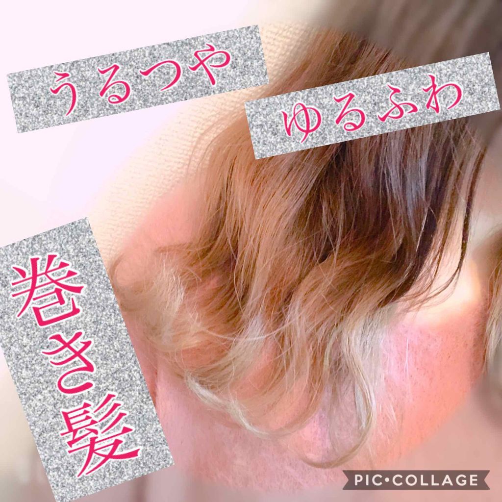 巻き髪カーラーウォーター(サラ スウィートローズの香り)/SALA/ヘアミストを使ったクチコミ(1枚目)