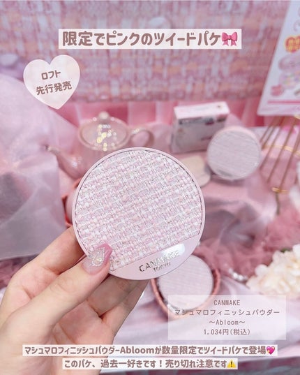 ぴーちゃん🧡インスタでコメント返信 on LIPS 「☑︎スライドすればする程お安くなります💰実際使ってみて、ブルベ..」(10枚目)