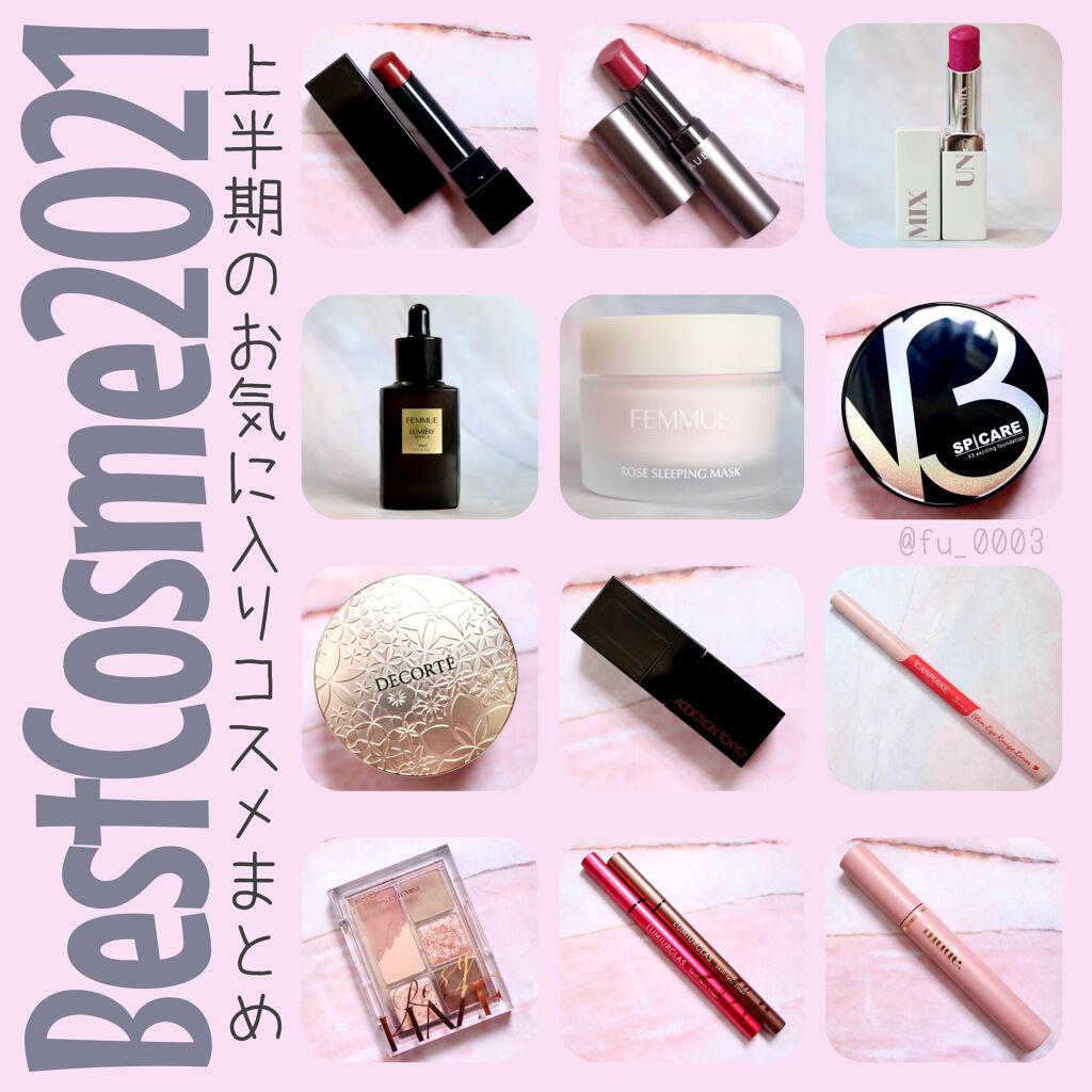 ローズウォーター スリーピングマスク/FEMMUE/フェイスクリームを使ったクチコミ（1枚目）