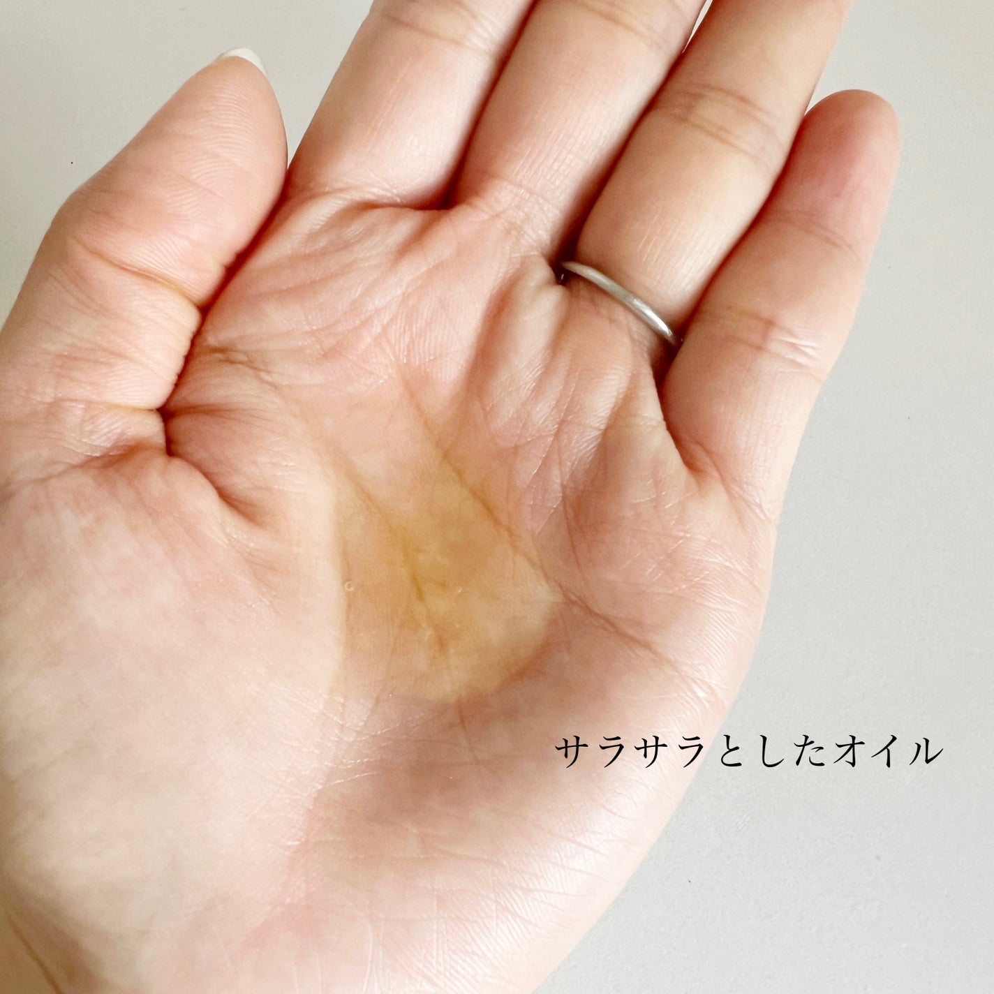 バランシング クレンジング オイル N/THREE/オイルクレンジングを使ったクチコミ(2枚目)