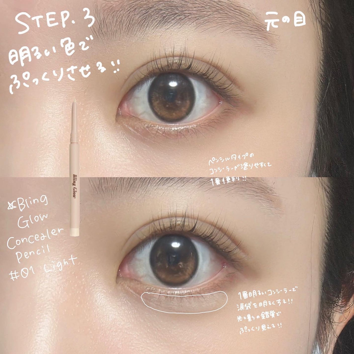 ディオール バックステージ アイライナー ブラシ/Dior/メイクブラシを使ったクチコミ(6枚目)