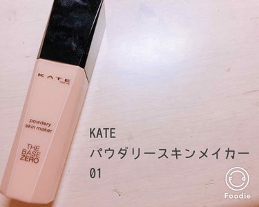 ❥KATE パウダリースキンメイカー 01

これはすごい…！カバー力がやばいです。画像3枚目、人差し指側の手の甲にあるホクロがかなり隠れてます。すごい…

パウダリーって言うだけあって、塗った後はかな