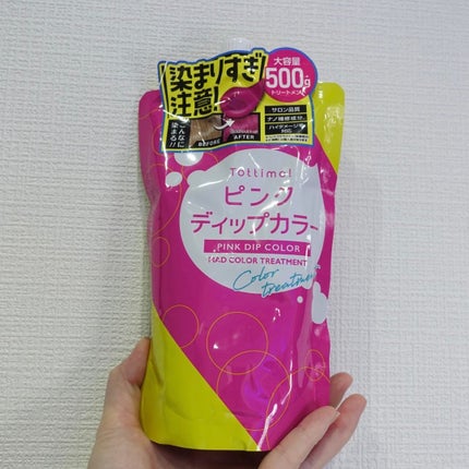 ゆっちゃん☆フォロバ on LIPS 「.____________Tottimo!ディップカラーPIN..」(4枚目)