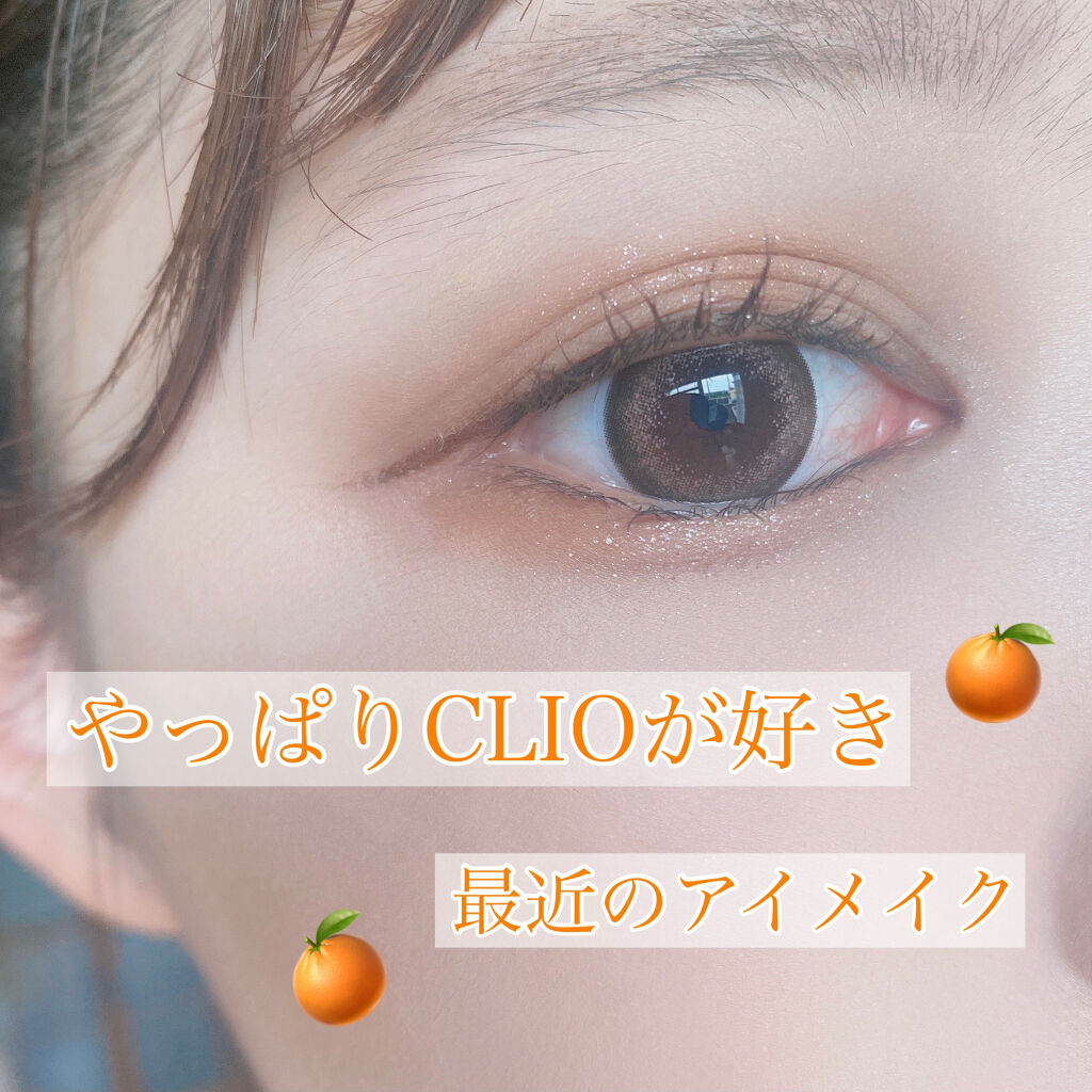 スーパーキープ リキッドライナー/インテグレート/リキッドアイライナーを使ったクチコミ（1枚目）