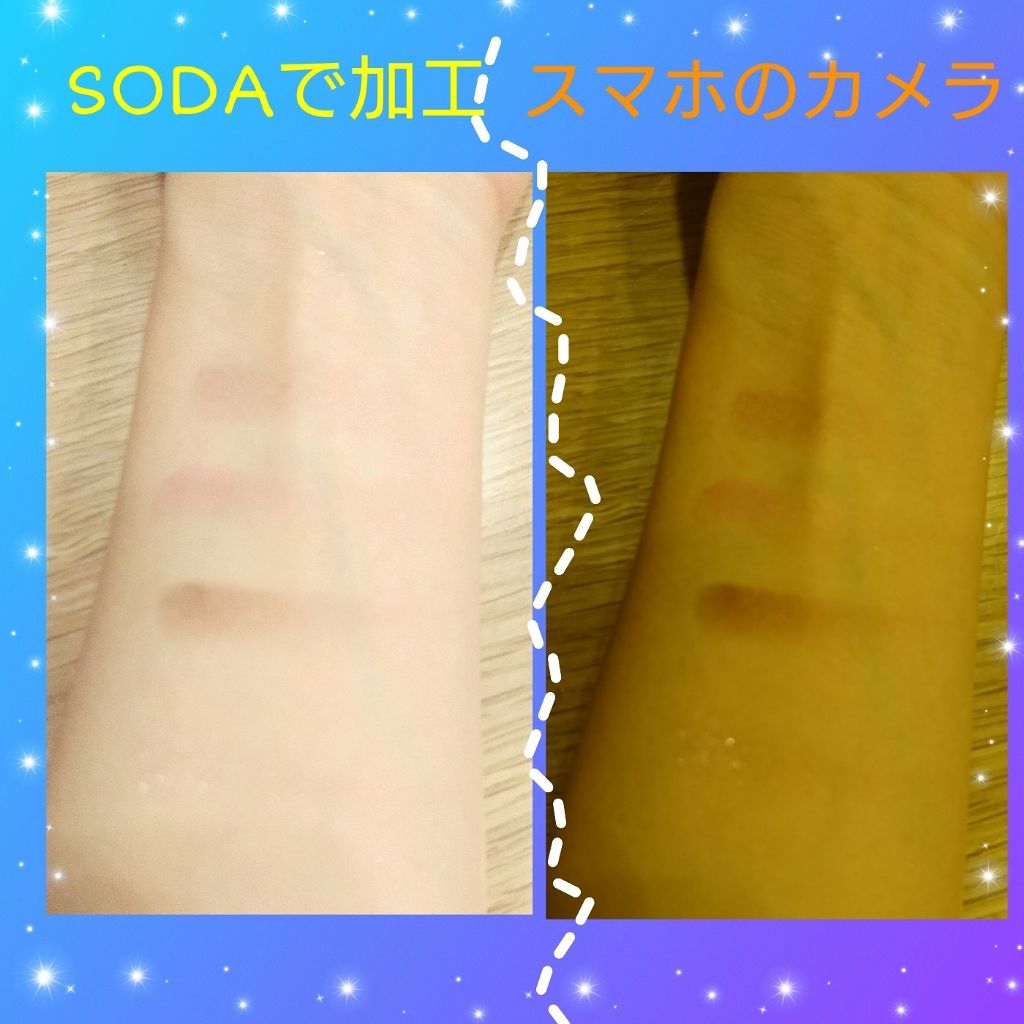 【旧品】パーフェクトスタイリストアイズ/キャンメイク/アイシャドウパレットを使ったクチコミ(4枚目)