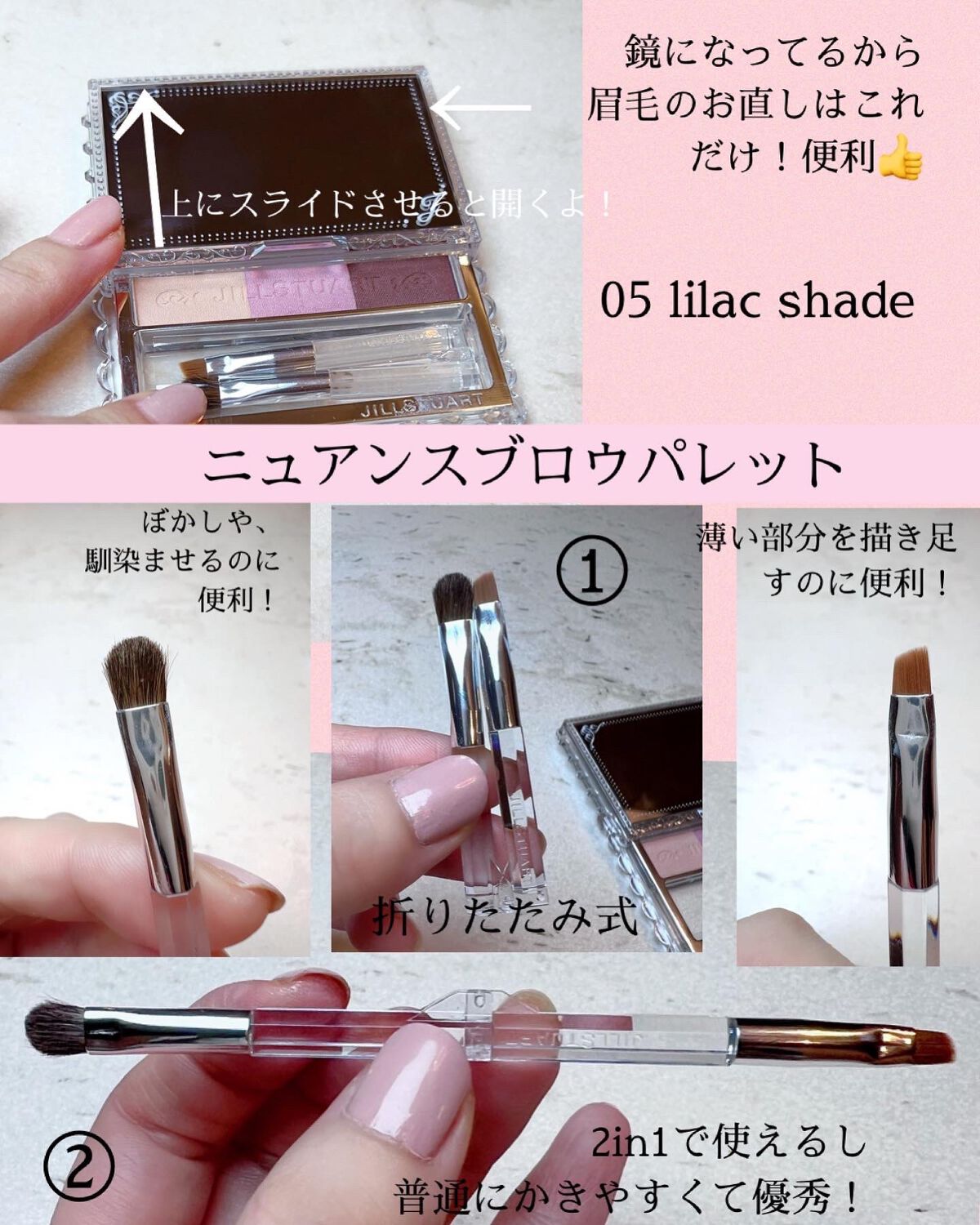 ジルスチュアート ムースブロウマスカラ/JILL STUART/眉マスカラを使ったクチコミ(4枚目)