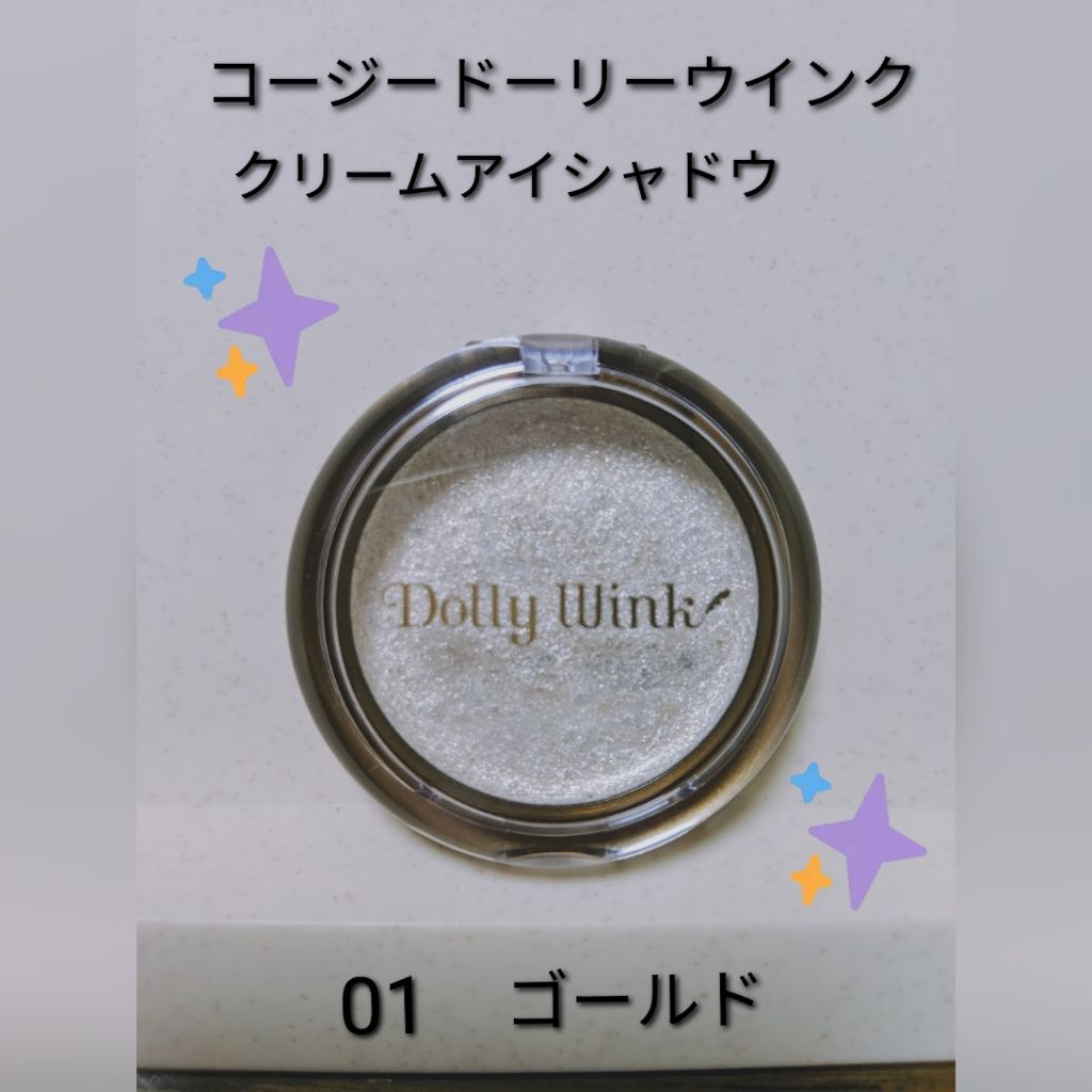 クリームアイシャドウⅢ /ドーリーウインク/ジェル・クリームアイシャドウを使ったクチコミ(1枚目)